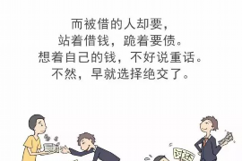 辽源要账公司更多成功案例详情